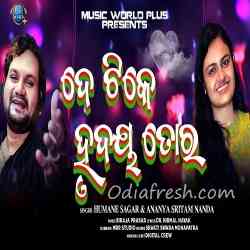 De Tike Hrudaya Tora